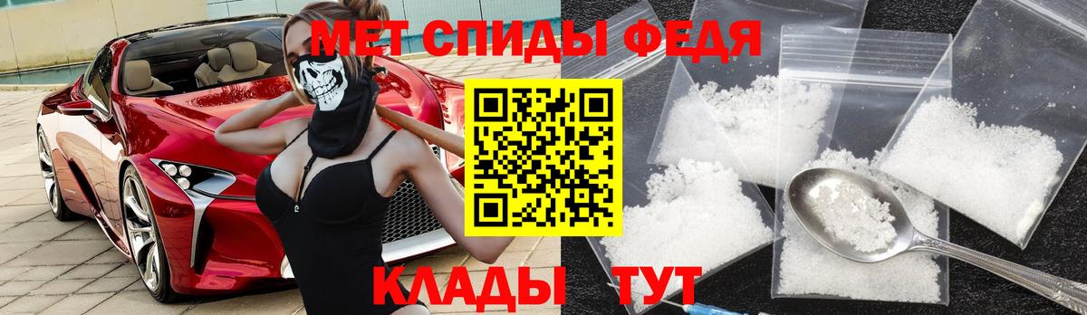 Amphetamine  Amphetamine VHQ  Вход с VPN  Назарово 