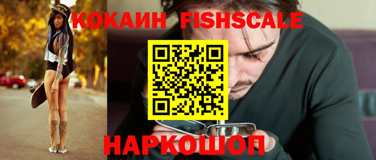 Cocaine Эквадор  Вход с VPN  COCAIN Колумбийский  Назарово 