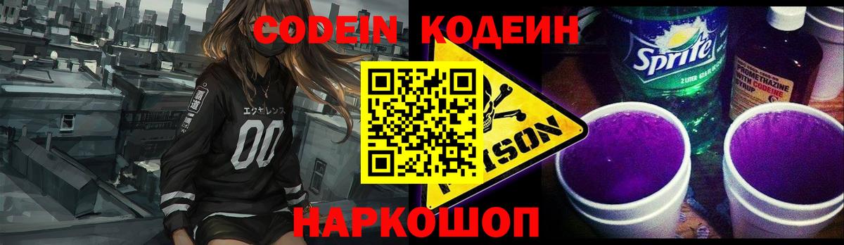  COCAIN Назарово