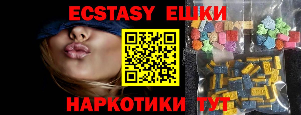 Cocaine  Вход с VPN  МАРИХУАНА  Назарово  Гашиш  Меф  