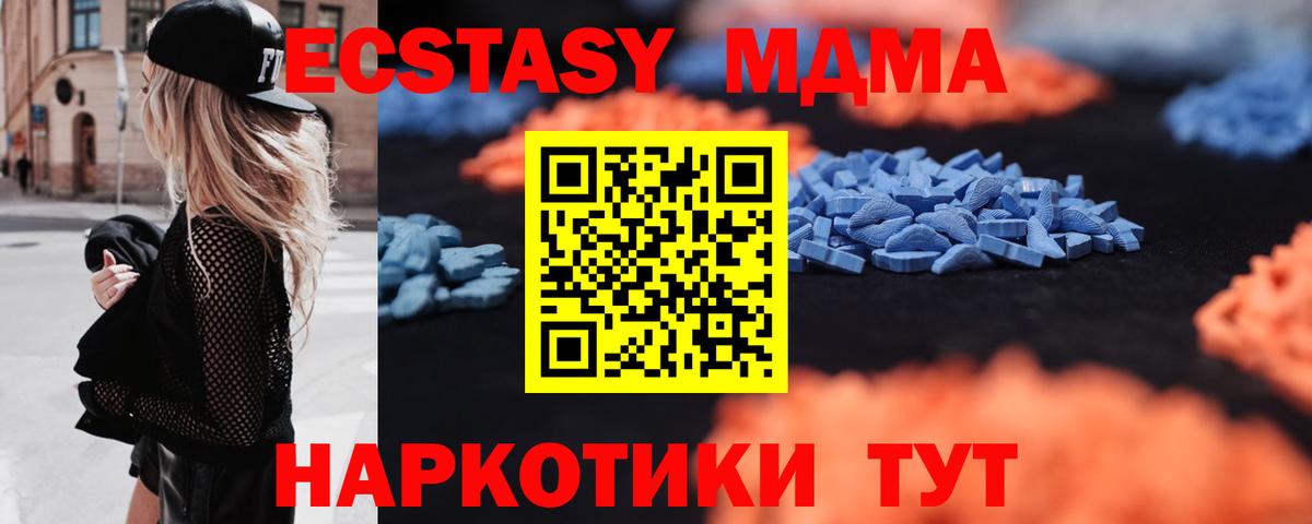 нарко площадка состав  Экстази 300 mg  ЭКСТАЗИ  Вход с VPN  ЭКСТАЗИ DUBAI  Назарово 