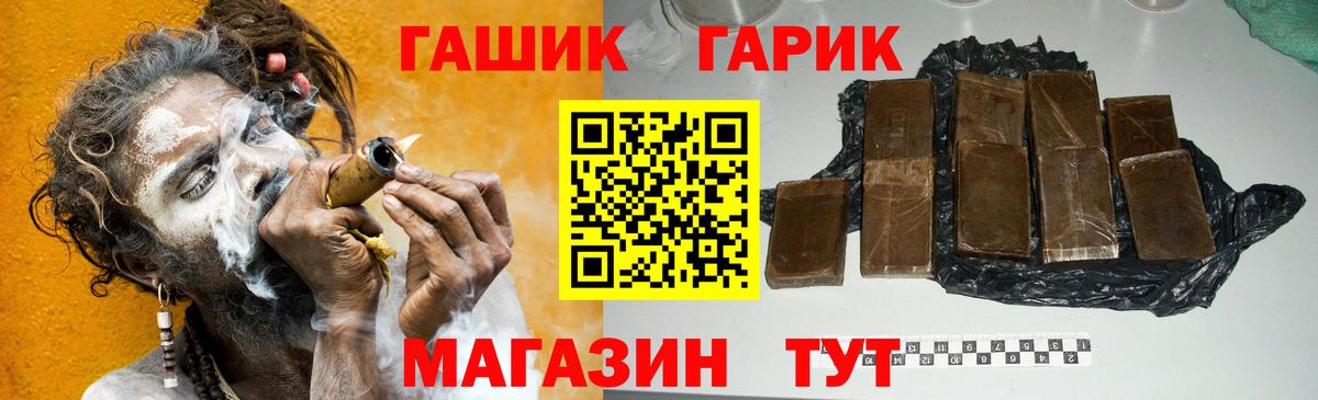 ГАШИШ AMNESIA HAZE Назарово