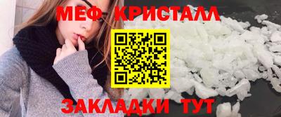 дмт Заводоуковск