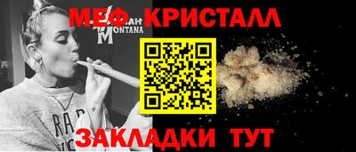 дмт Заводоуковск
