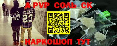 альфа пвп Заволжье