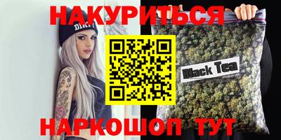 альфа пвп Заволжье