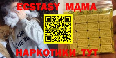 дмт Заводоуковск