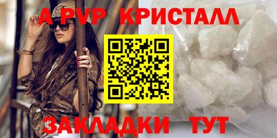 альфа пвп Заволжье