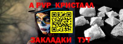 альфа пвп Заволжье