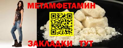 дмт Заводоуковск