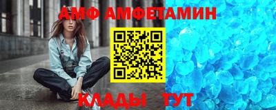 альфа пвп Заволжье