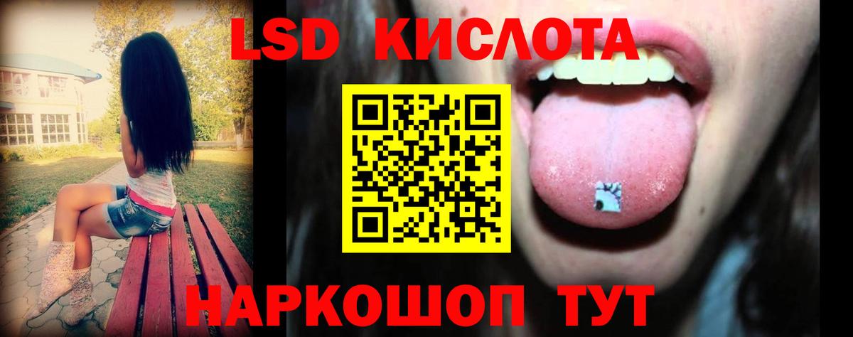 Назарово  LSD-25 экстази ecstasy  Вход с VPN  ЛСД экстази ecstasy 