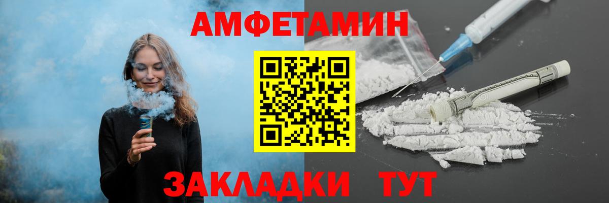 Первитин кристалл Назарово