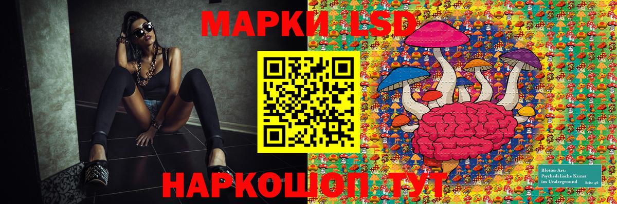 Марки NBOMe 1,5мг Назарово