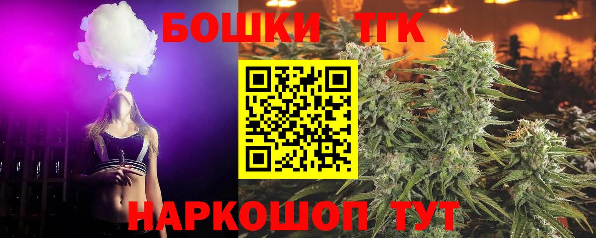 МАРИХУАНА Bruce Banner  Вход с VPN  Назарово  Канабис AK-47  Шишки марихуана семена  Бошки Шишки тримм 